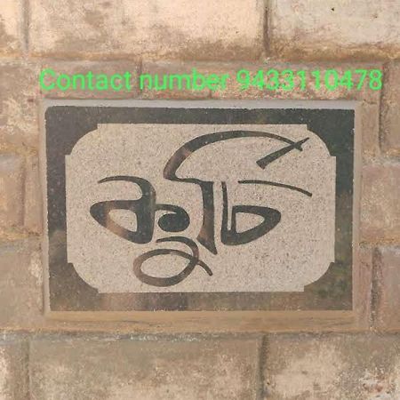 Kurchi Homestay Ghatshila 외부 사진