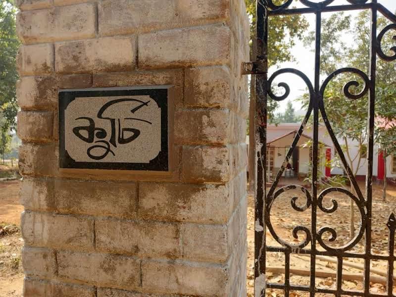 Kurchi Homestay Ghatshila 외부 사진